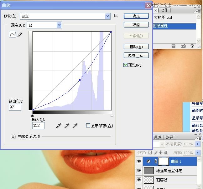 Photoshop详细解析人物肖像精修案例,PS教程,图老师教程网