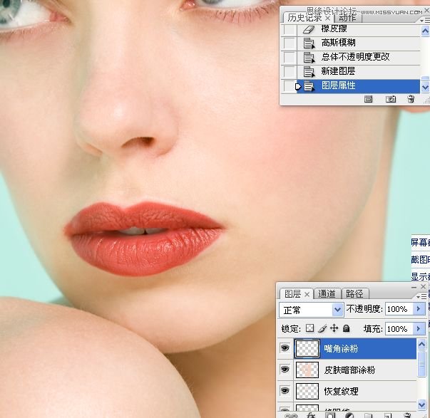 Photoshop详细解析人物肖像精修案例,PS教程,图老师教程网