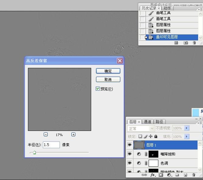 Photoshop详细解析人物肖像精修案例,PS教程,图老师教程网