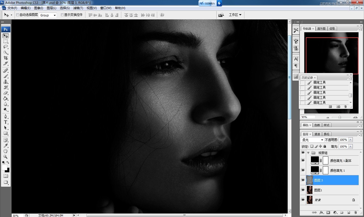 PhotoshopϸԻҵĥƤ̳
