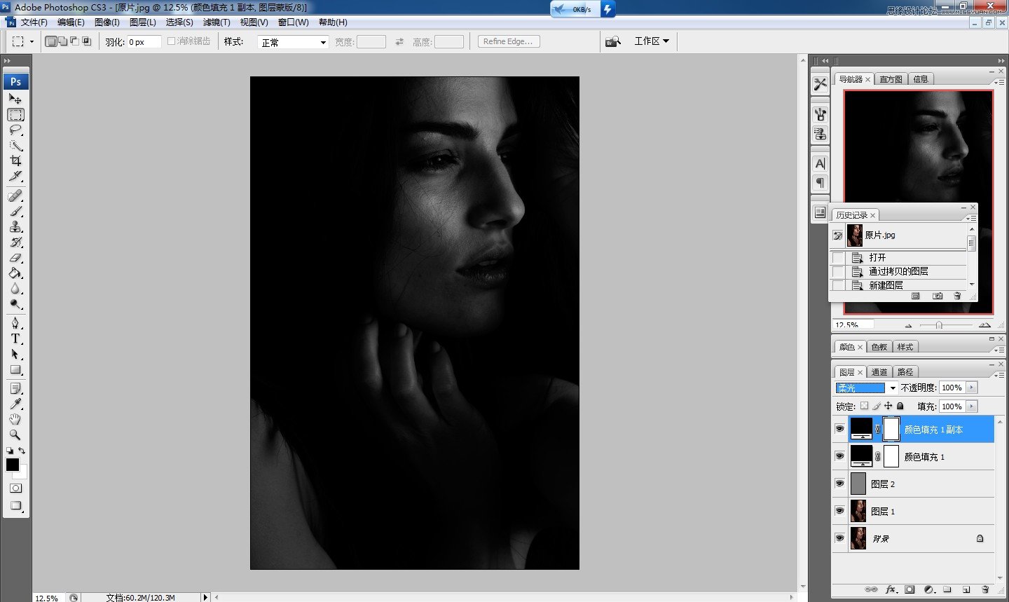 PhotoshopϸԻҵĥƤ̳
