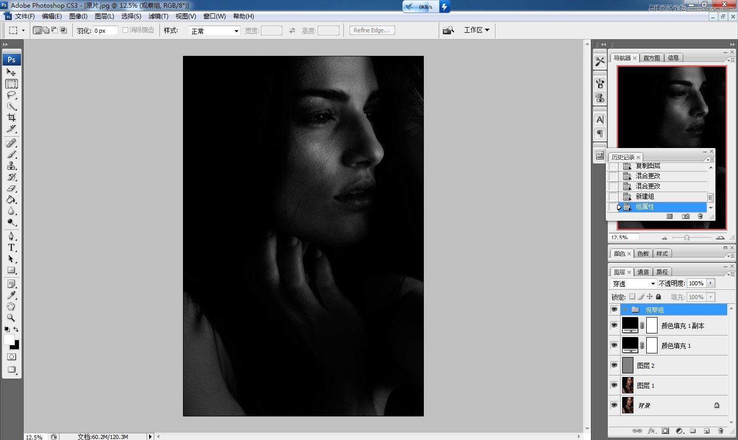 PhotoshopϸԻҵĥƤ̳