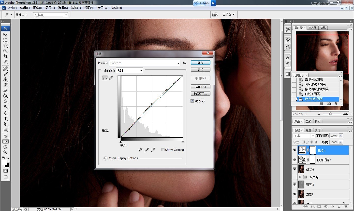 PhotoshopϸԻҵĥƤ̳