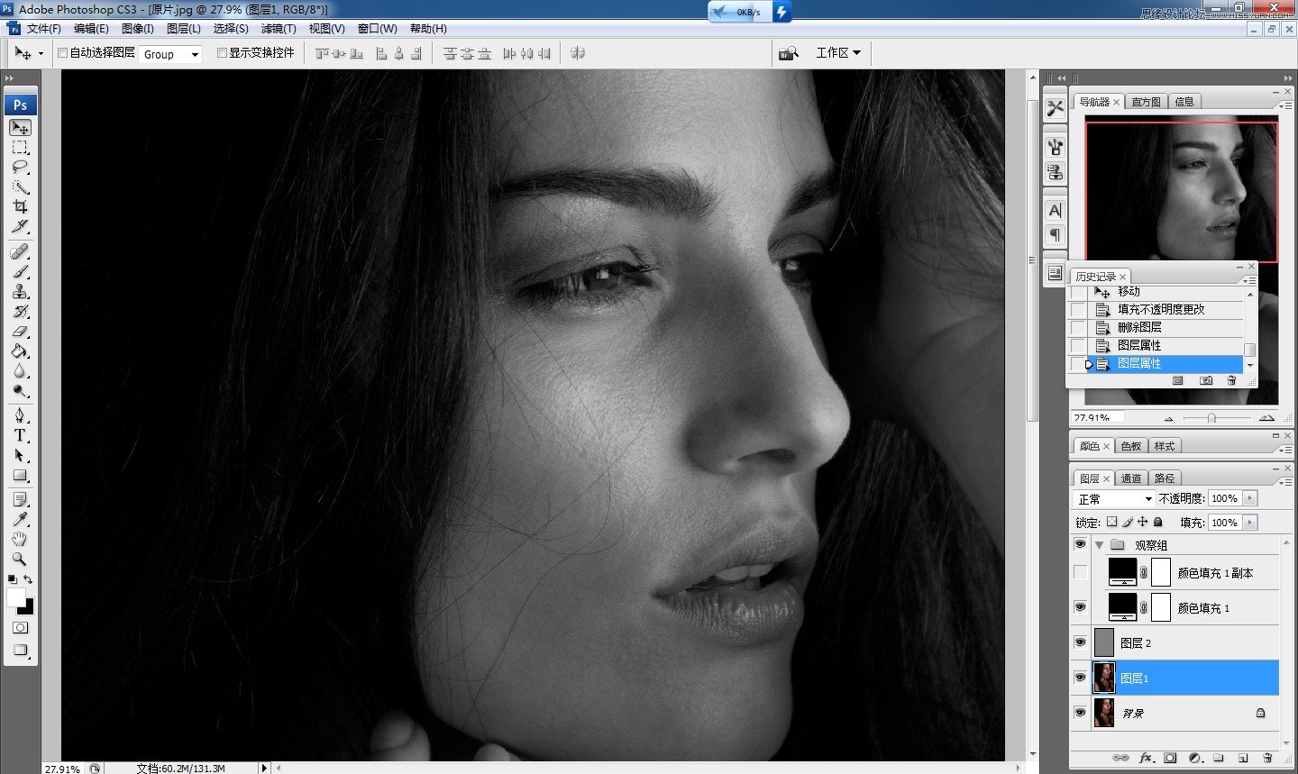 PhotoshopϸԻҵĥƤ̳