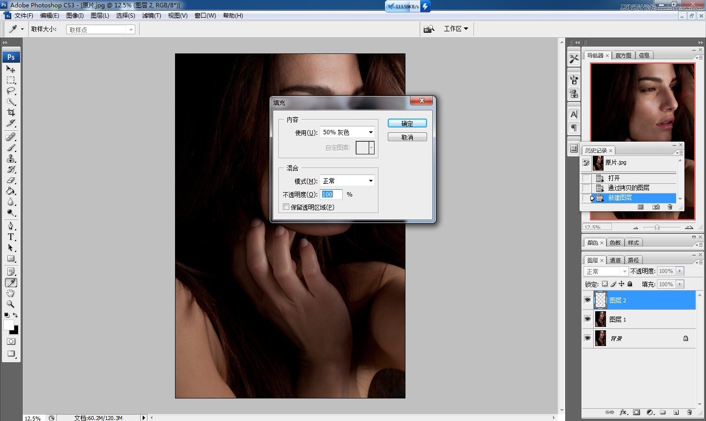 PhotoshopϸԻҵĥƤ̳