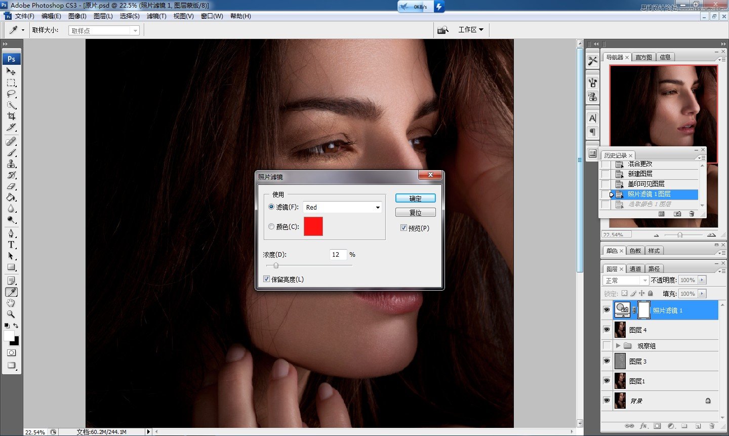 PhotoshopϸԻҵĥƤ̳