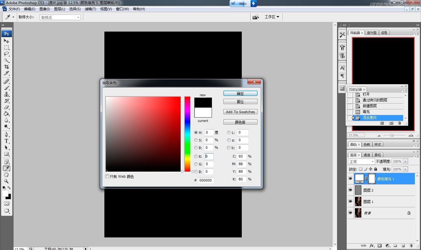 PhotoshopϸԻҵĥƤ̳