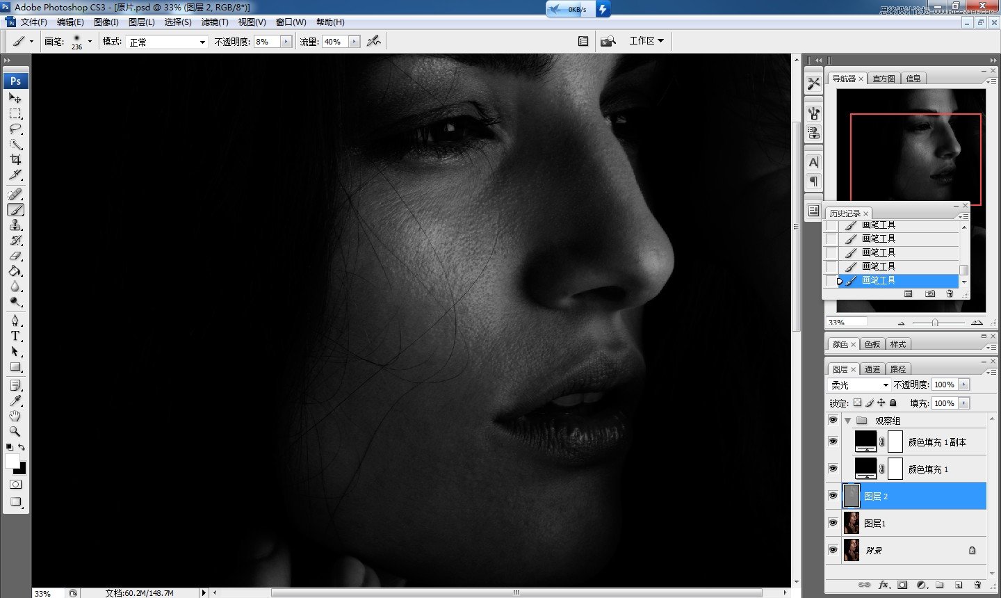 PhotoshopϸԻҵĥƤ̳