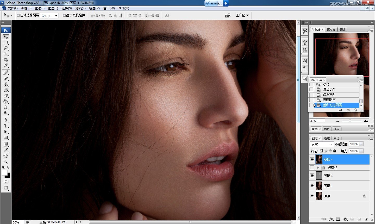 PhotoshopϸԻҵĥƤ̳