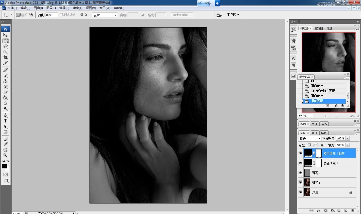 PhotoshopϸԻҵĥƤ̳
