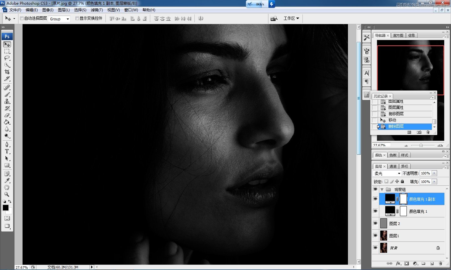 PhotoshopϸԻҵĥƤ̳