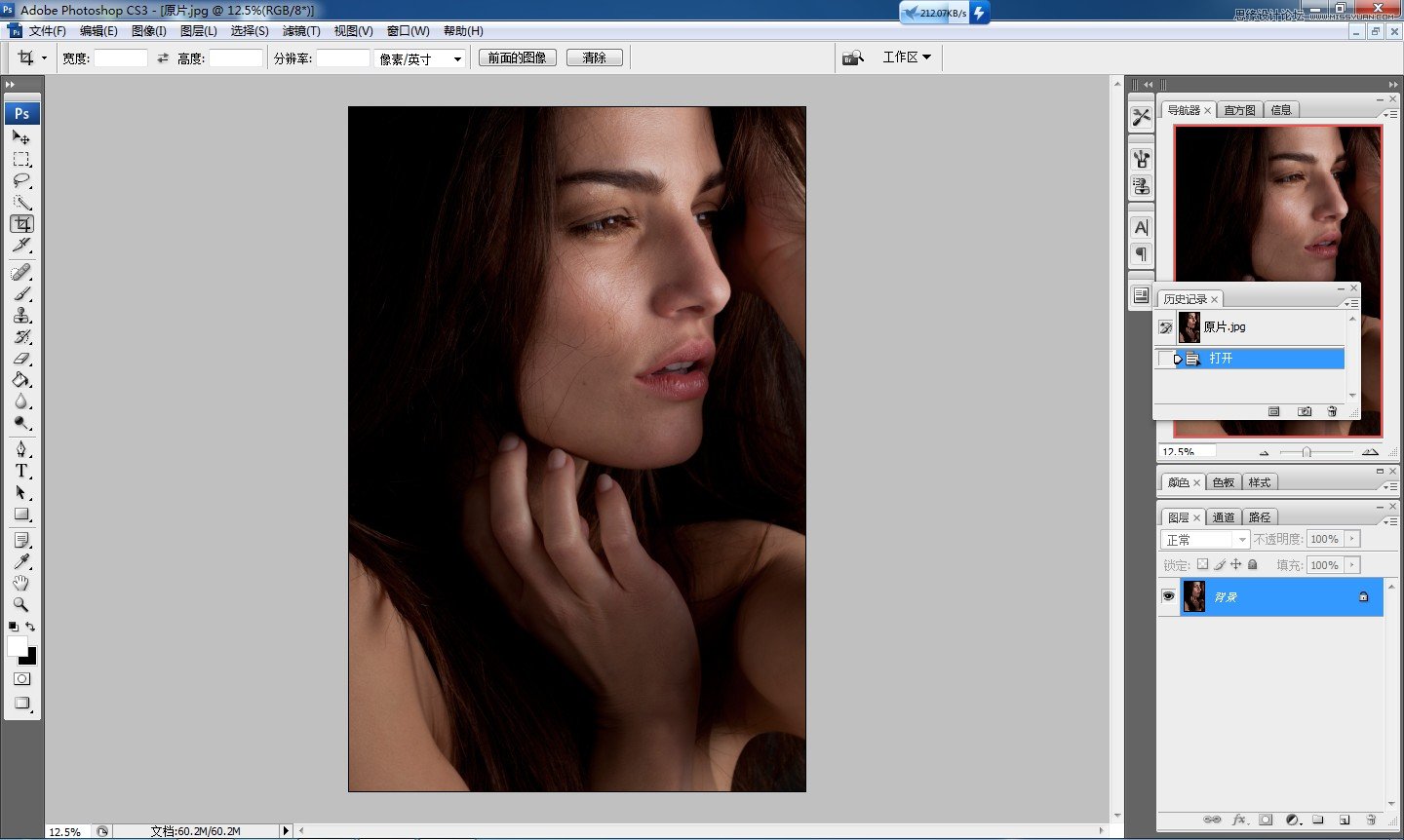 PhotoshopϸԻҵĥƤ̳