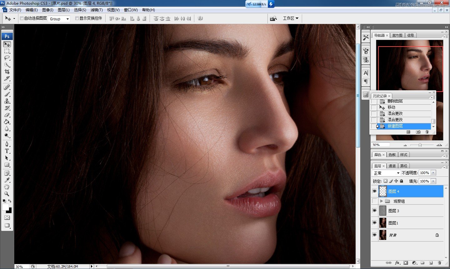 PhotoshopϸԻҵĥƤ̳