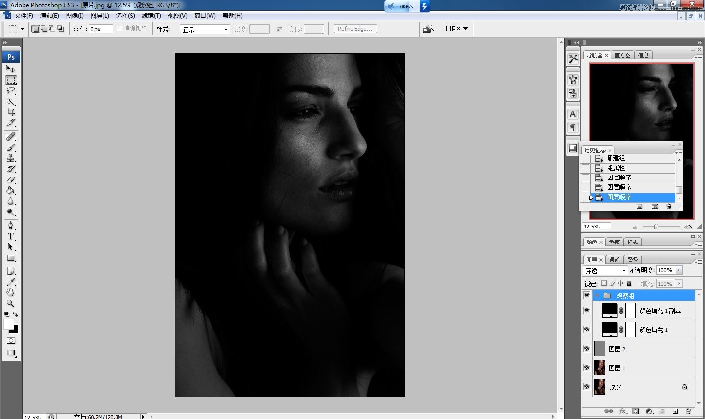 PhotoshopϸԻҵĥƤ̳