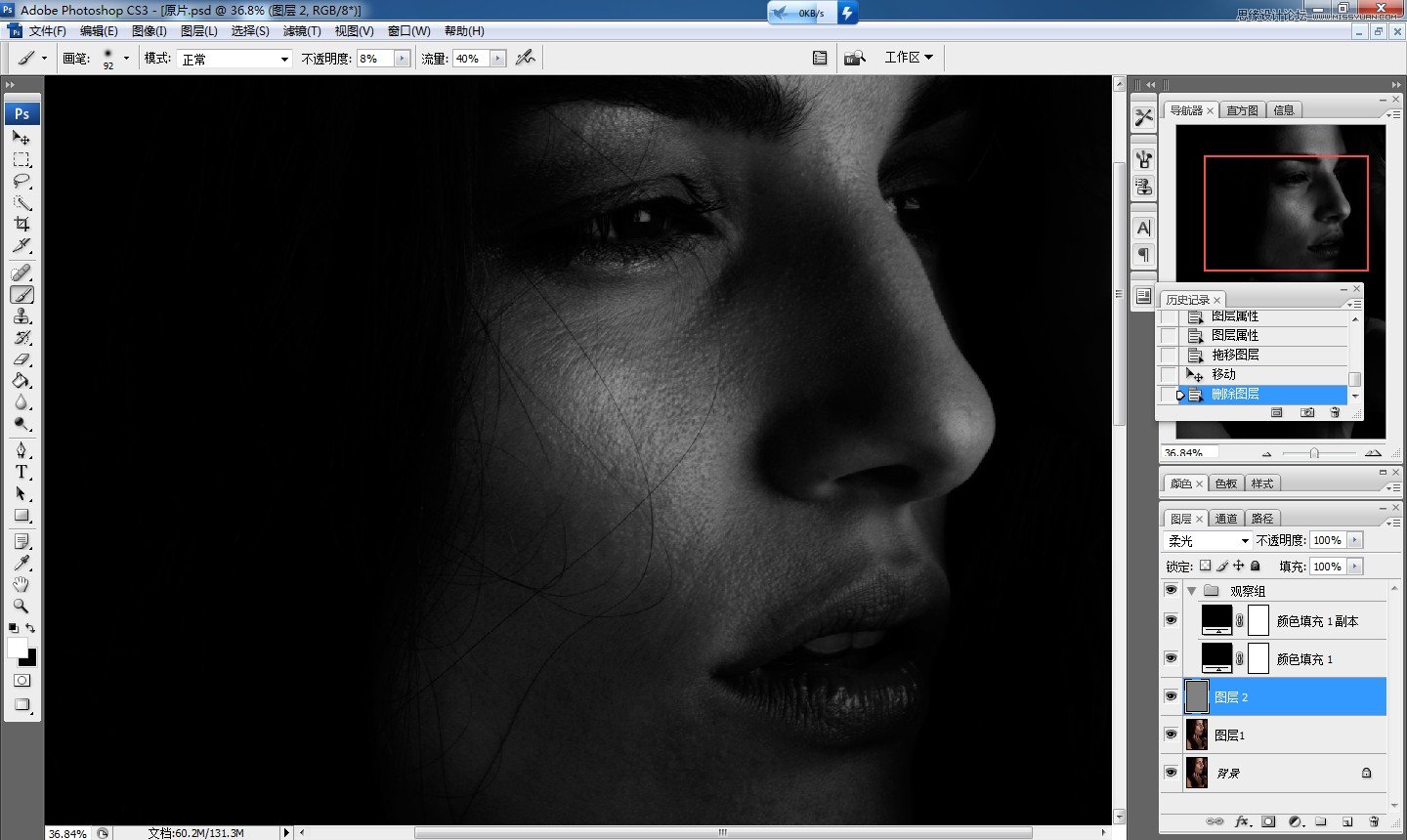 PhotoshopϸԻҵĥƤ̳