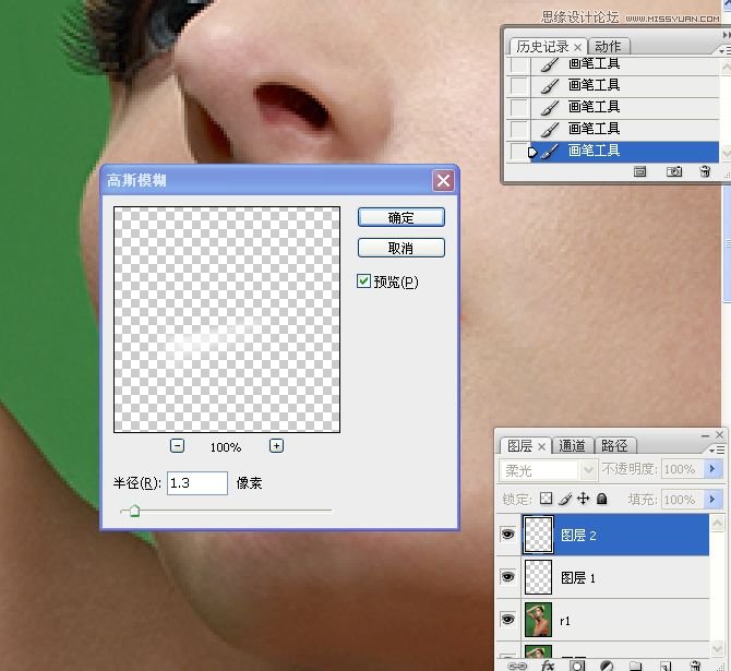 PhotoshopŮھϸĥƤ