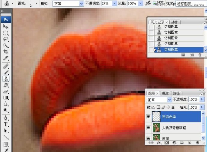 Photoshop调出美女人像后期精细磨皮