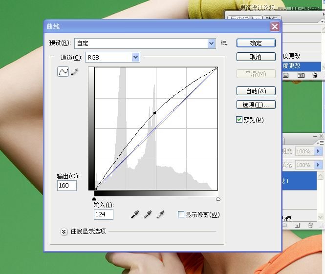 Photoshop调出美女人像后期精细磨皮