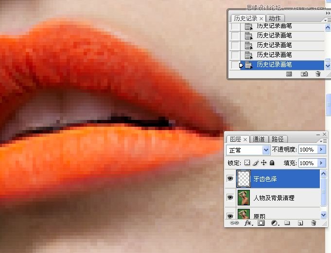 Photoshop调出美女人像后期精细磨皮