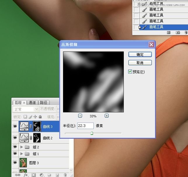 PhotoshopŮھϸĥƤ