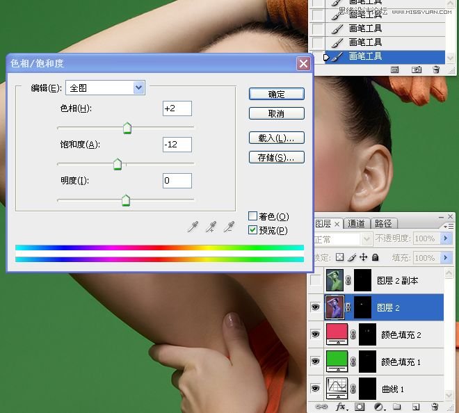 PhotoshopŮھϸĥƤ