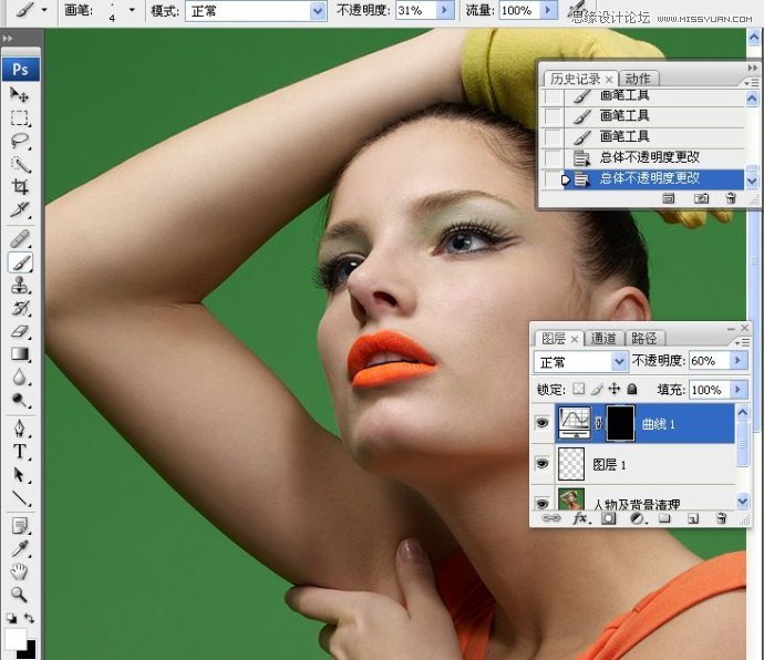Photoshop调出美女人像后期精细磨皮