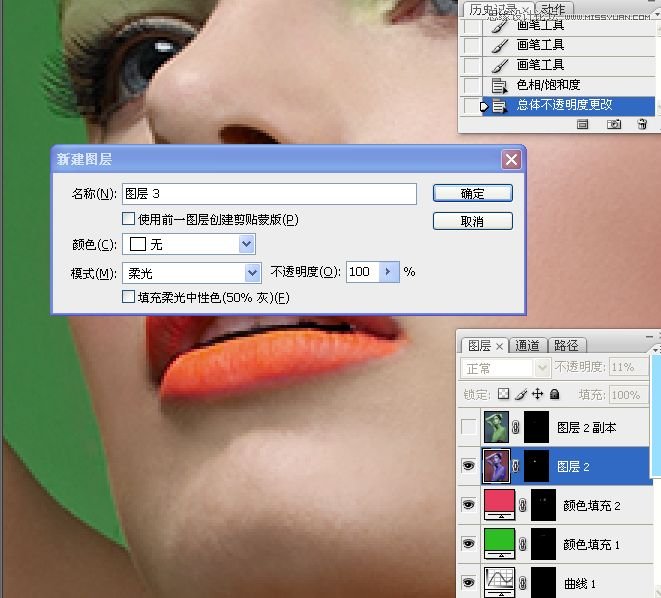 PhotoshopŮھϸĥƤ