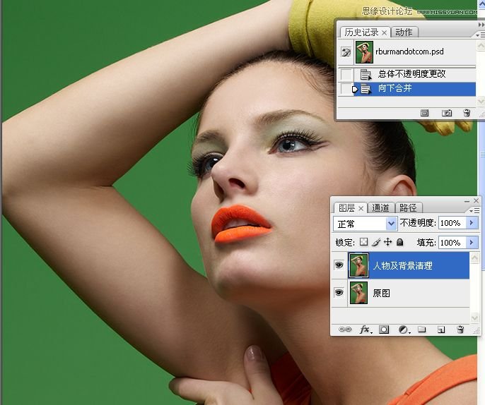 Photoshop调出美女人像后期精细磨皮
