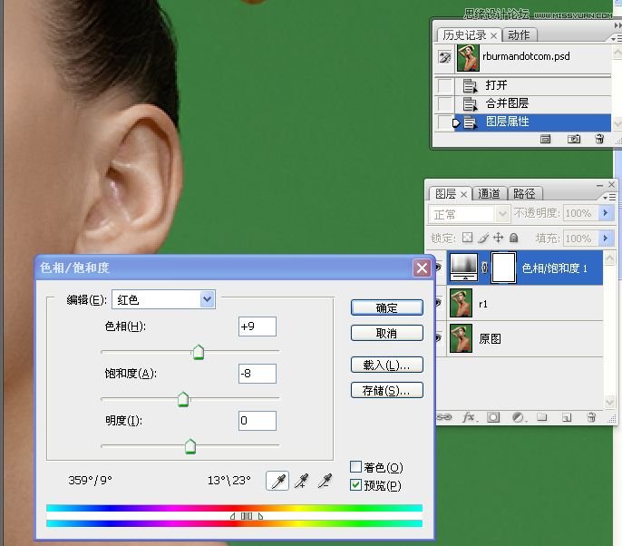 Photoshop调出美女人像后期精细磨皮