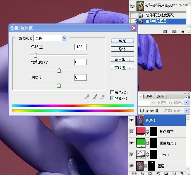 PhotoshopŮھϸĥƤ