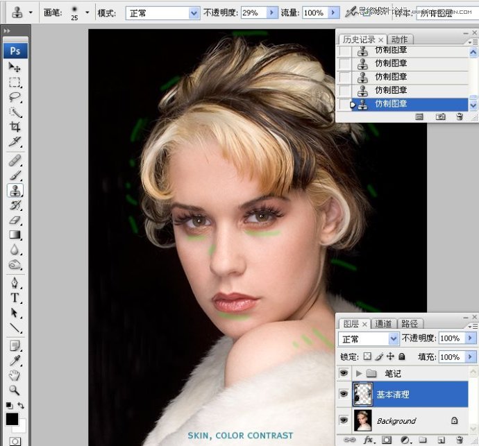 Photoshop给国外模特美女精细修图