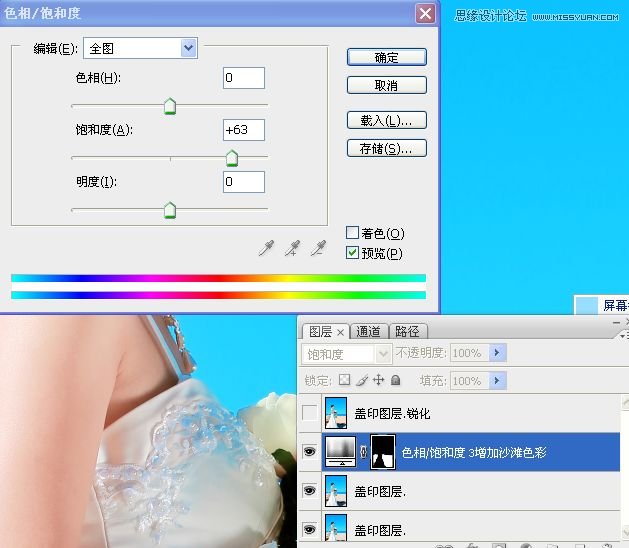 Photoshopƫɫ߻Ƭ