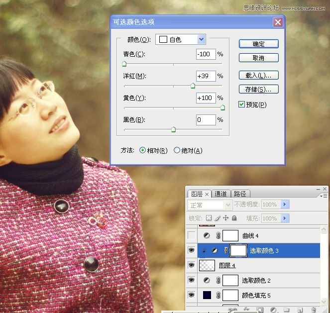 Photoshop调出公园女孩淡淡黄色效果,PS教程,图老师教程网