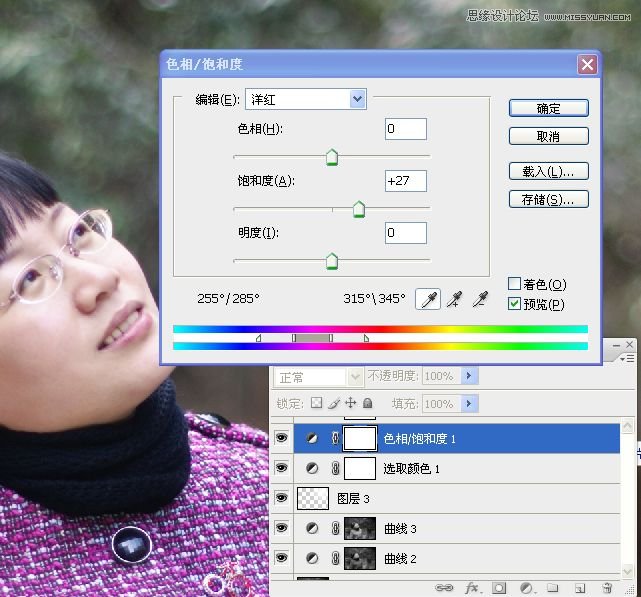 Photoshop调出公园女孩淡淡黄色效果,PS教程,图老师教程网