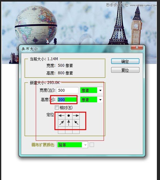 Photoshop利用剪贴蒙版制作移动遮罩GIF动画