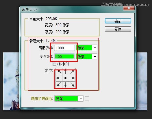 Photoshop利用剪贴蒙版制作移动遮罩GIF动画