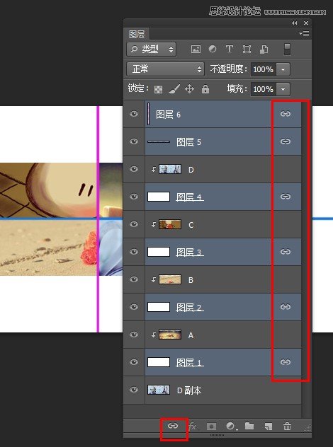 Photoshop利用剪贴蒙版制作移动遮罩GIF动画