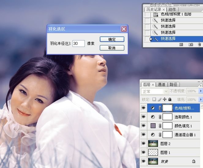 Photoshopµ÷³öÌðÃÀÇéÂÂÃλÃ×ÏɫЧ¹û