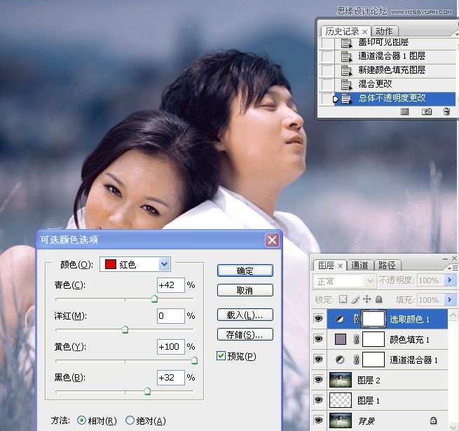 Photoshopµ÷³öÌðÃÀÇéÂÂÃλÃ×ÏɫЧ¹û