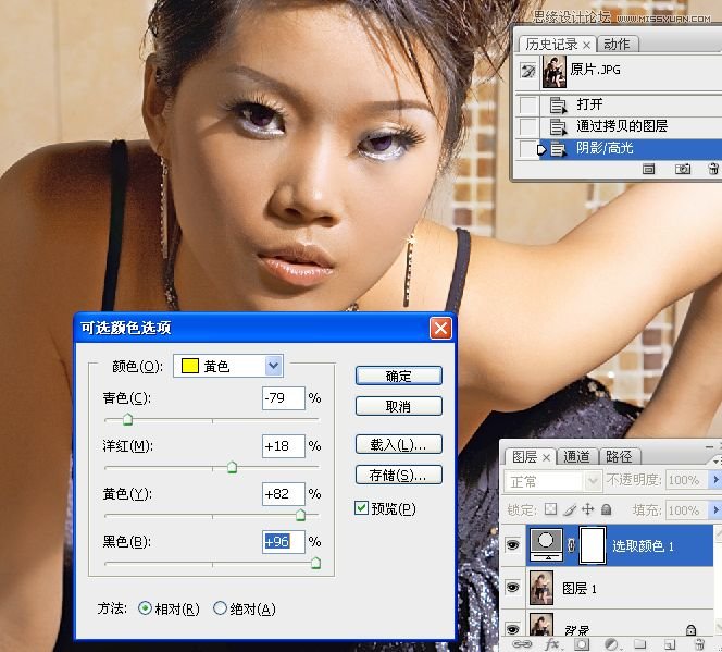 Photoshopµ÷³öÐÔ¸ÐÃÀÅ®ÖʸÐÍɫЧ¹û
