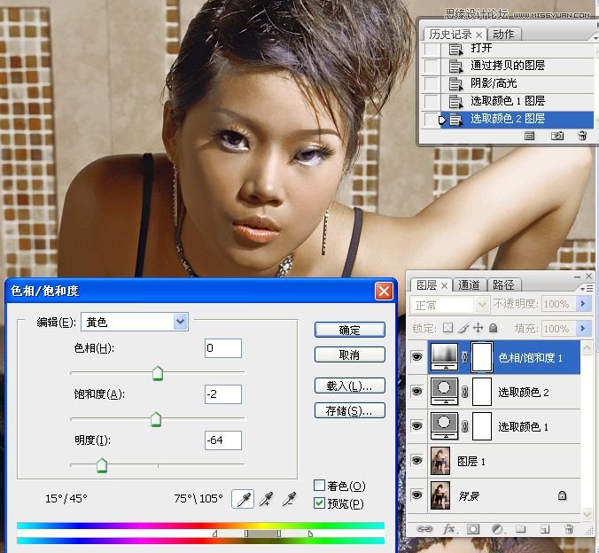 Photoshopµ÷³öÐÔ¸ÐÃÀÅ®ÖʸÐÍɫЧ¹û