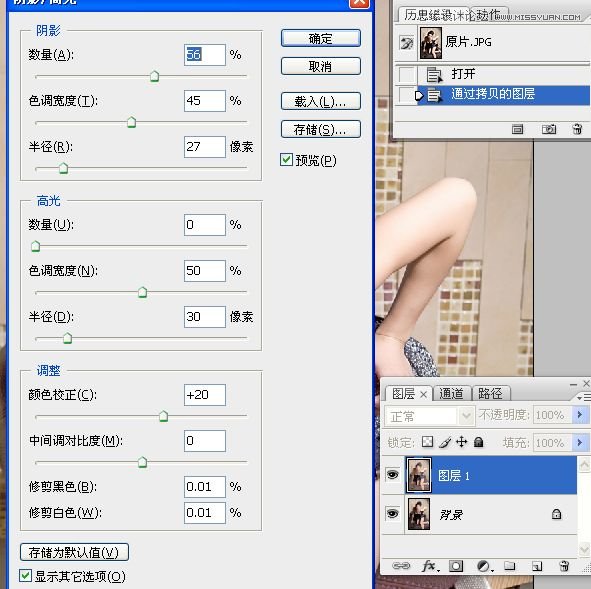 Photoshopµ÷³öÐÔ¸ÐÃÀÅ®ÖʸÐÍɫЧ¹û