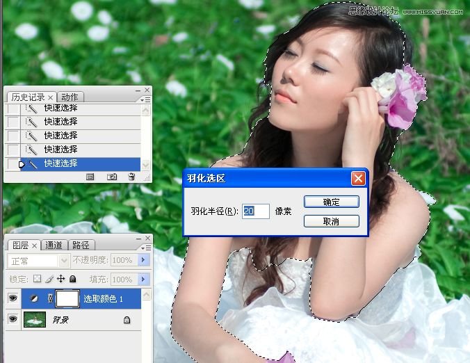 Photoshop¿ìËÙ´òÔì×îͨ͸µÄÍâ¾°ÈËÏñ