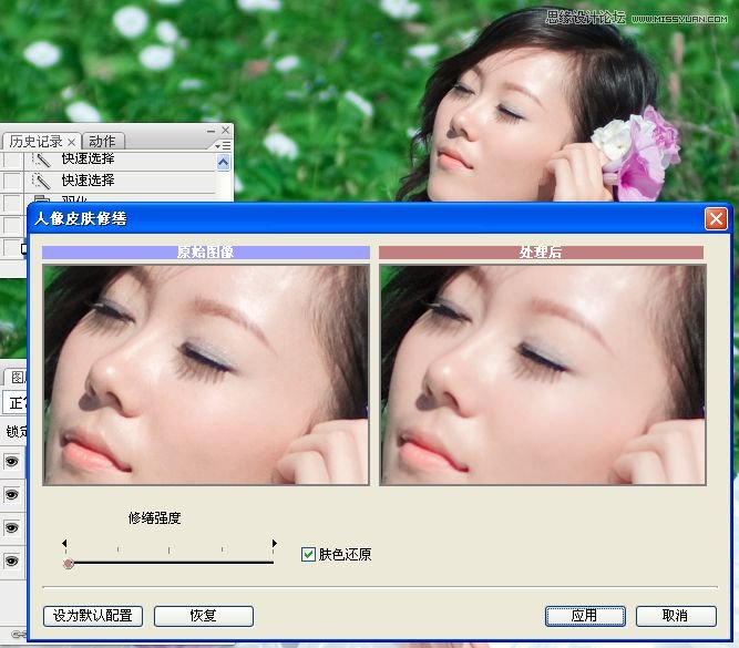 Photoshopٴͨ͸⾰