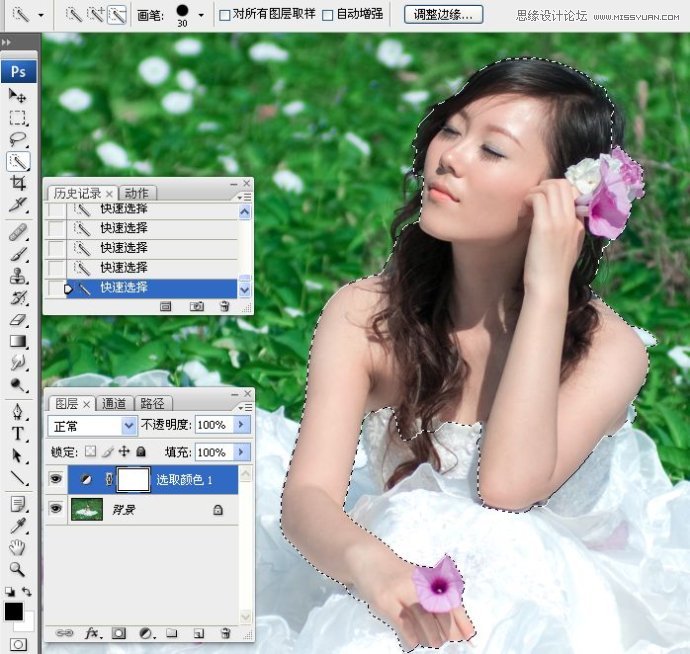 Photoshop¿ìËÙ´òÔì×îͨ͸µÄÍâ¾°ÈËÏñ
