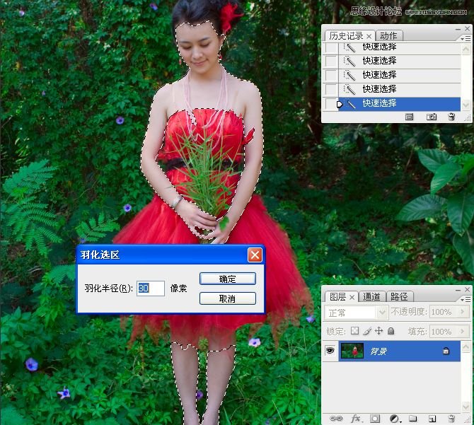 Photoshopɹ԰Ƭɫ