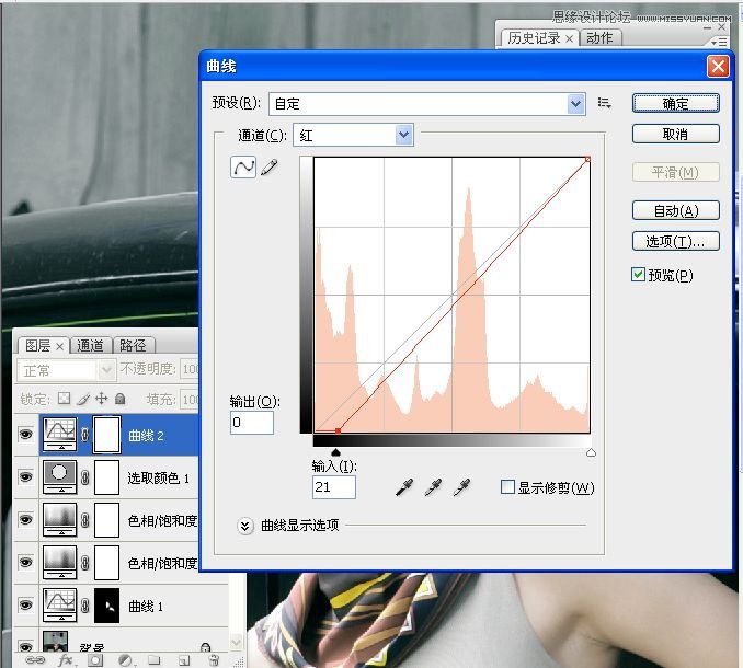Photoshop调出欧美人像质感青色效果