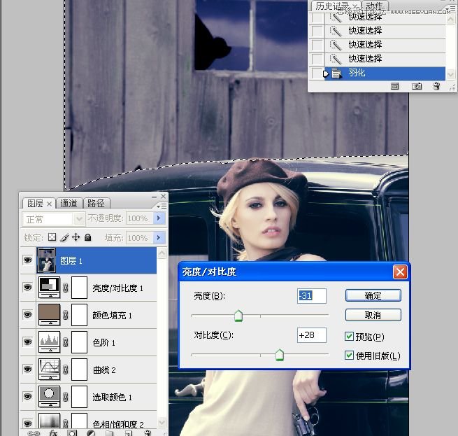 Photoshop调出欧美人像质感青色效果