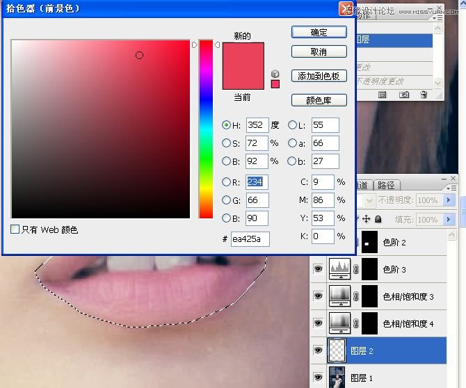 PhotoshopŷʸɫЧ