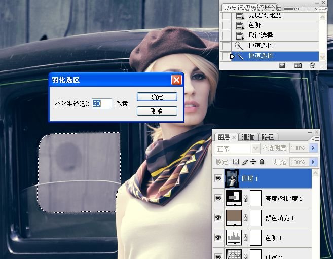 Photoshop调出欧美人像质感青色效果